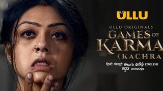 Indian adult film: The consequences of desire in Games of Karma Kachra