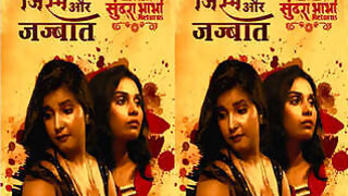 Sundara Returns Jism Aur Jajbaat