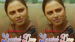 Special Day