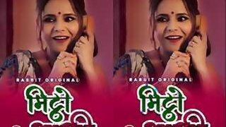 Mitho Bhabhi.