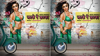 Latke Pé Djatka Episode 1